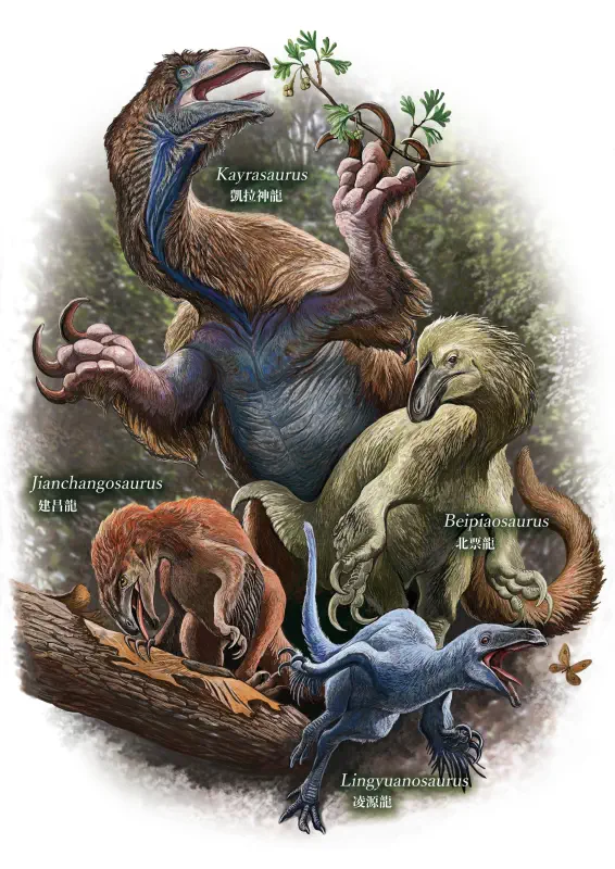 Kayrasaurus